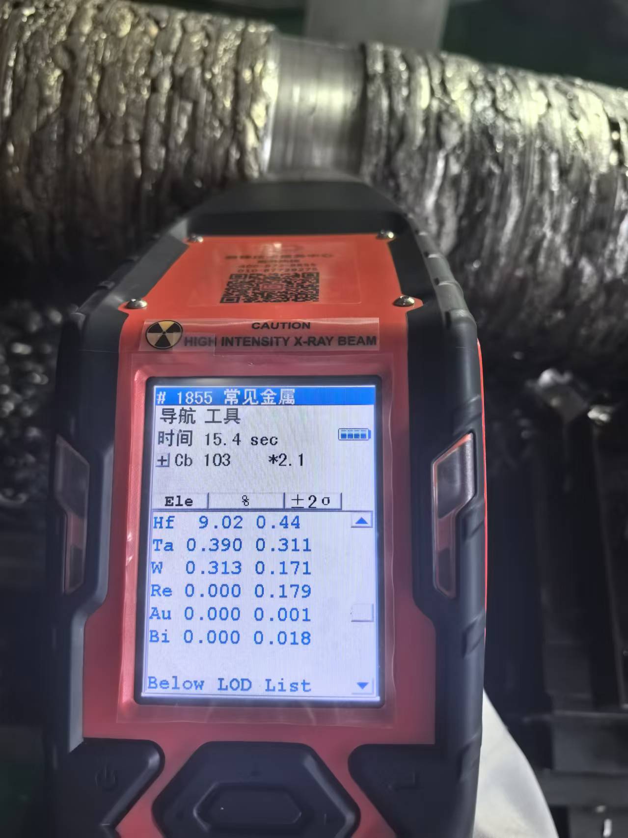 سبائك النيوبيوم والهافنيوم (C103)، سبائك النيوبيوم C-103